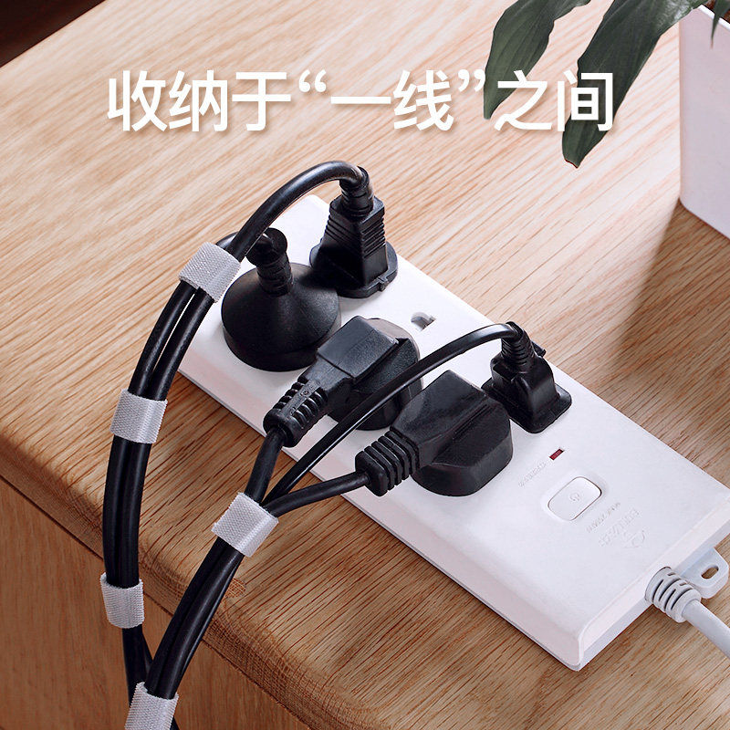 理线器魔术贴数据线收纳充电线扎带束绑带绕线集电脑固定整理神器,淘宝优惠券,粉丝福利购,淘宝优惠卷