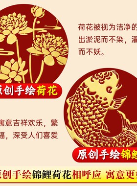 天官赐福荷花鲤鱼净秽图卫生间莲花贴纸家用荷花锦鲤金属贴画鞋柜