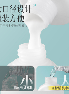 硅胶旅行分装瓶袋便携