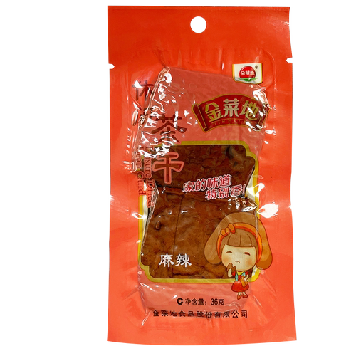 马鞍山特产金菜地茶干36g/袋 鸡肉火腿麻辣牛肉味豆腐干休闲零食 - 图3