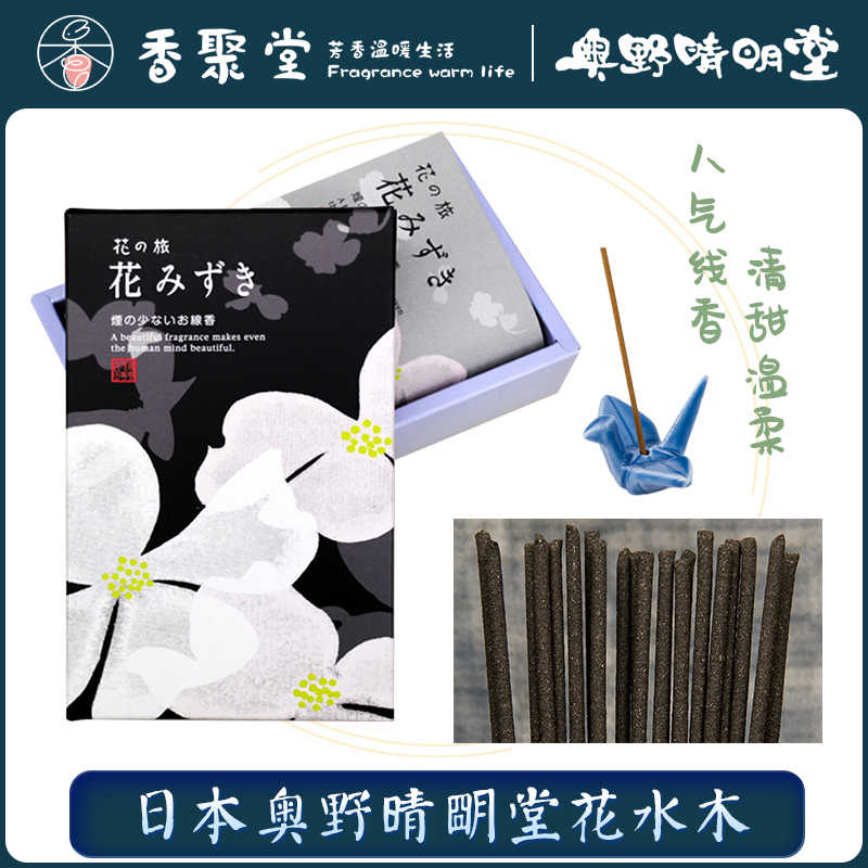 花水木 新人首单立减十元 21年9月 淘宝海外