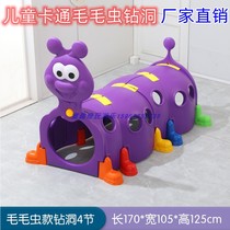 Kindergarten early to teach caterpillars drill holes children plastic crawling tunnel small pixie children humanoid plastic drill hole wall