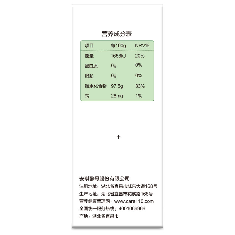  安琪纽特其他膳食营养补充剂