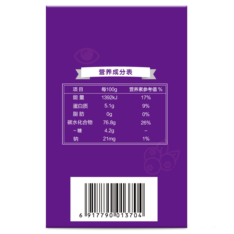 安琪纽特酵母蓝莓叶黄素近视软糖 安琪纽特叶黄素