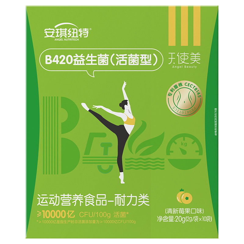安琪纽特B420益生菌活菌型天使美成人女性瘦子菌