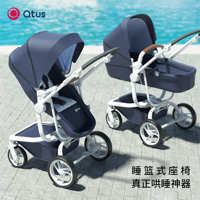 Qtus昆塔斯Q2高景观婴儿推车