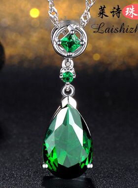 莱诗珠宝祖母绿吊坠女彩色宝石项坠纯银镀18k金绿碧玺彩宝银饰品