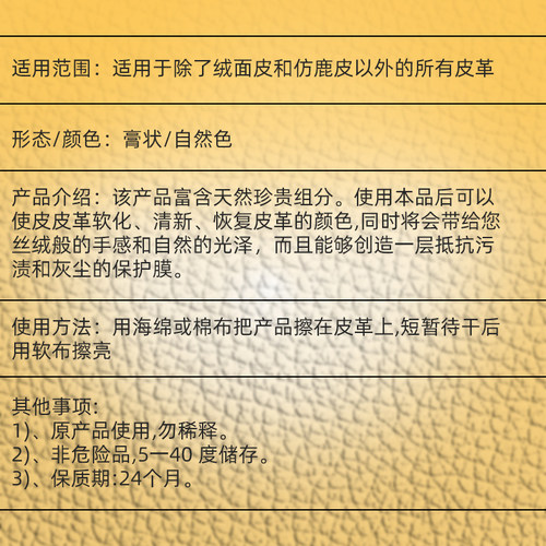 意大利芬尼斯 FENICE翻新膏500ML-皮革护理化料修复膏送工具套装 - 图1