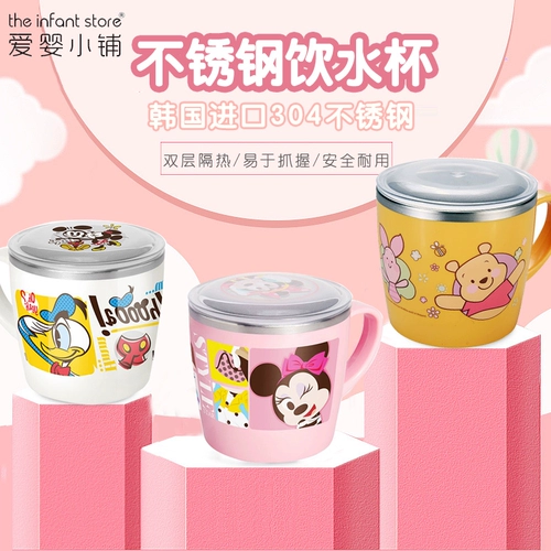 Детская мультфильма Диснея Cartoonne Staine Steel Cup Anti -Falling Countergart Cup Cup Импортная чашка для питьевой воды с крышкой с крышкой