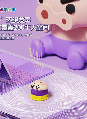 【打开就不想送人了】磁吸音响