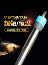 Creening Automatic Thermostatic Explosion Protection Heating Rod Turtle Aquarium Heater Small Mini Bottom Filter Fish Tank Heating Stick