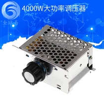 4000W Import high power controllable silicon electronic voltage regulator dimming throttle thermoregulation fit insurance shell