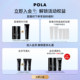 POLA Softening Massage Cream 90g Black BA Moisturizing Cream