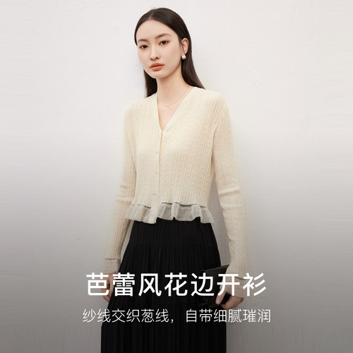 XG雪歌拼接设计长袖毛针织衫2025春季新款浅米色短款绵羊毛开衫女 - 图0