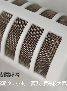 2分3分管快接自吸头拦截滤网