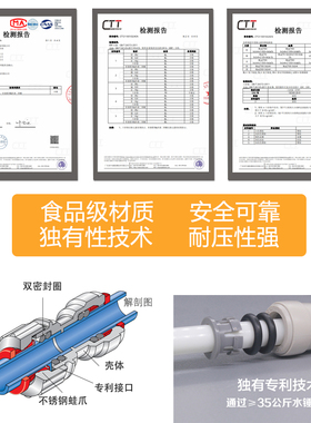 管线机变径硬插转2分3分水管弯头