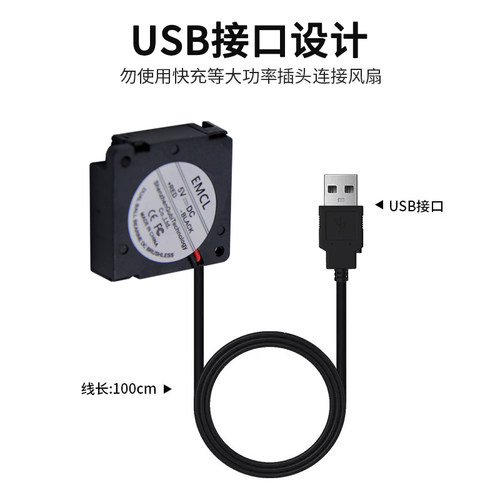 改装升级小米家智能鱼缸配件玻璃起雾古比鱼鼓风机散热风扇无降温 - 图2