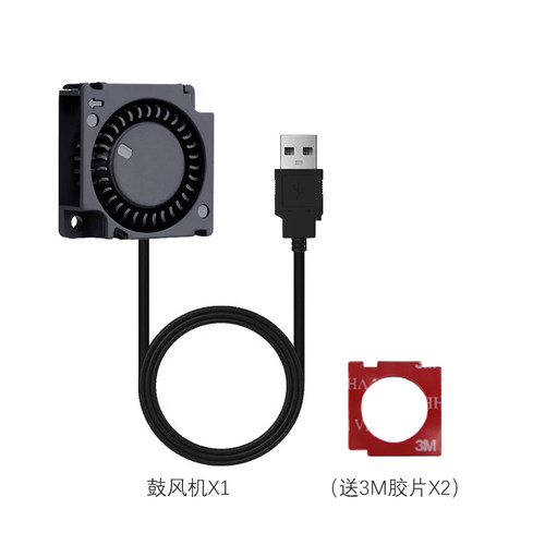 改装升级小米家智能鱼缸配件玻璃起雾古比鱼鼓风机散热风扇无降温 - 图3