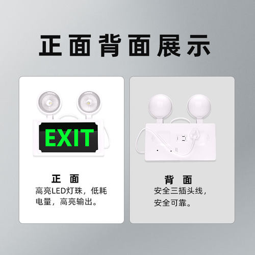 安全出口指示灯牌消防应急照明灯两用出口国外英文标志灯24V/36V - 图0