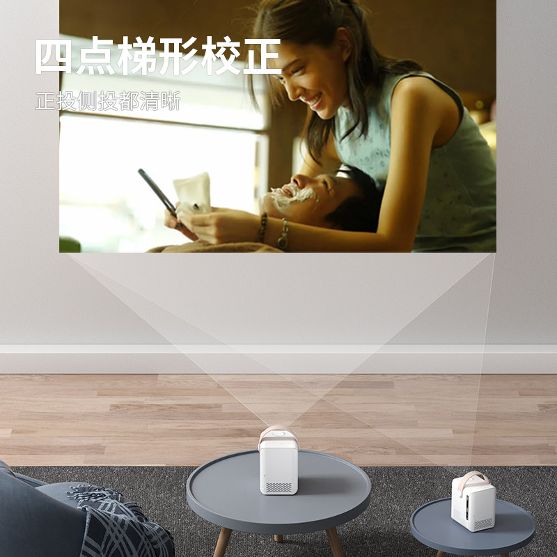 【新品升级】konka h4pro家用投影仪 乔汇数码投影机