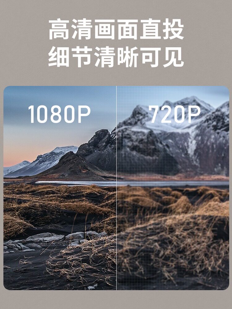 乔汇数码投影机