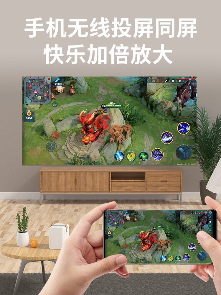  乔汇数码投影机