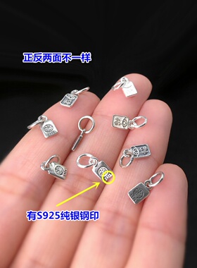 s925纯银复古福字小吊坠吊牌编织手绳精致串手链项链手工diy配件