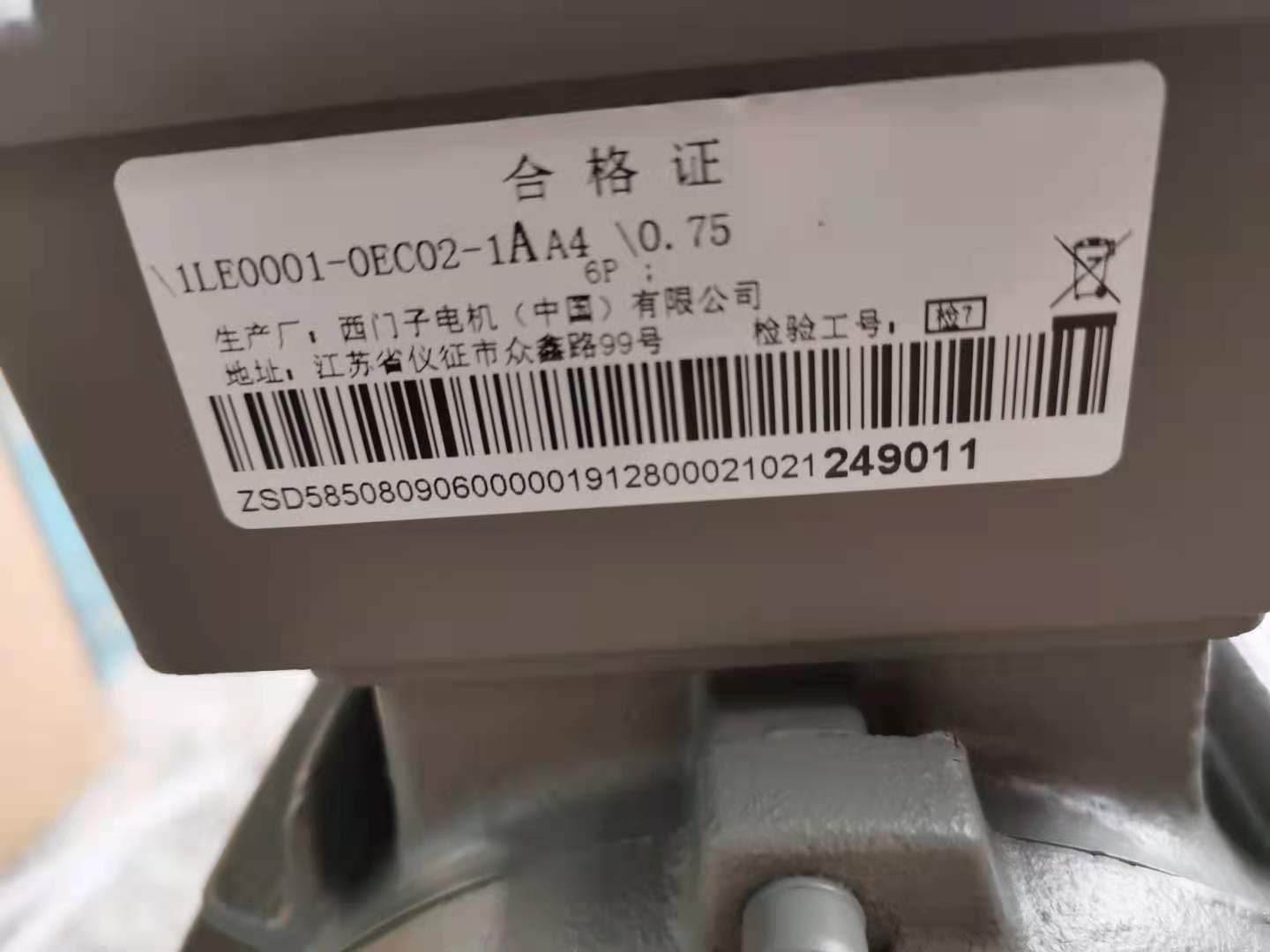 西门子电机1LE0003-2AB43-3AA4 30KW 4极卧式 IE3能效全新原装-图2