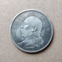 Antique silver dollar collection to admire the nostalgia of the nostalgia