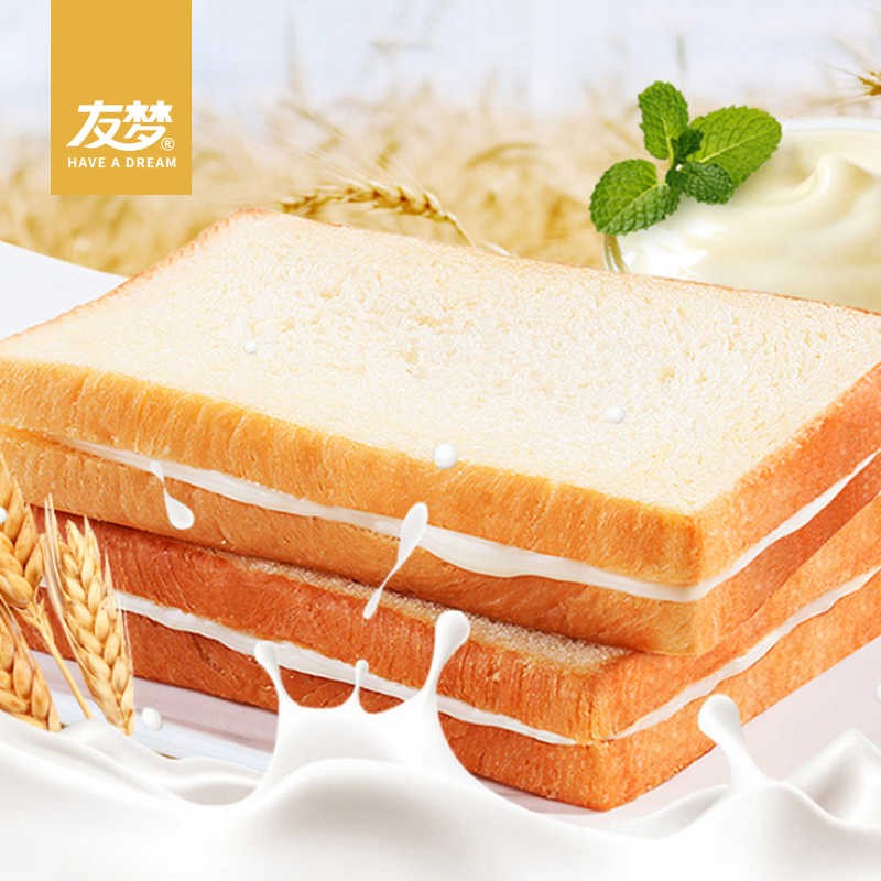  友梦食品西式糕点