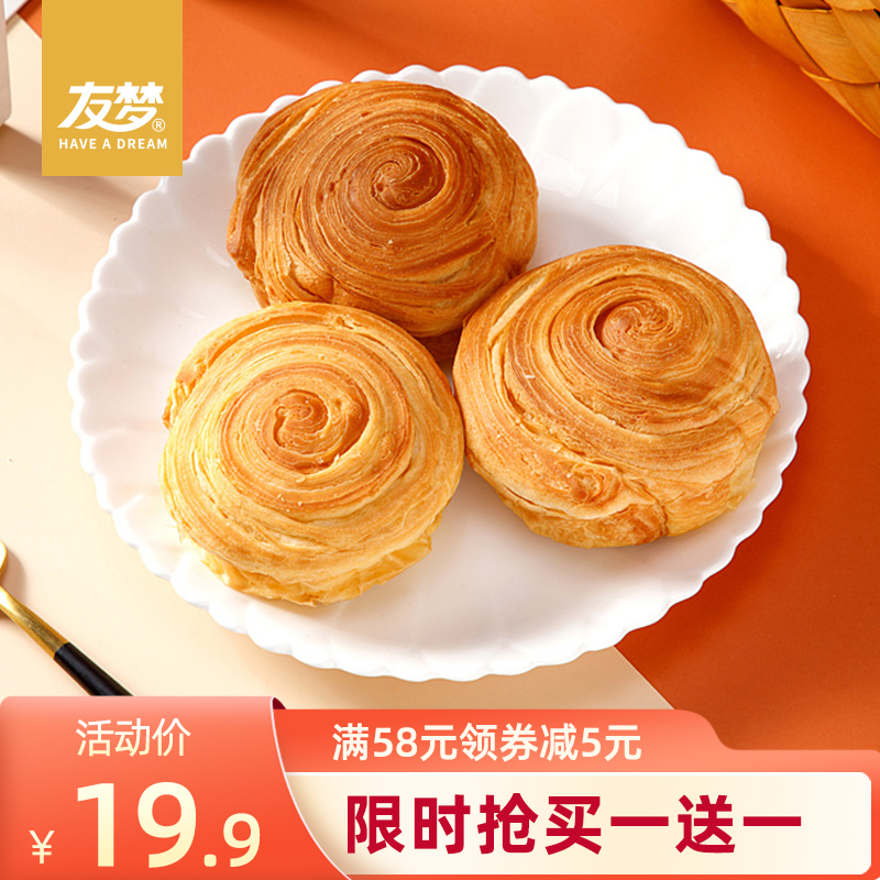 今日好价：喜马拉雅年卡