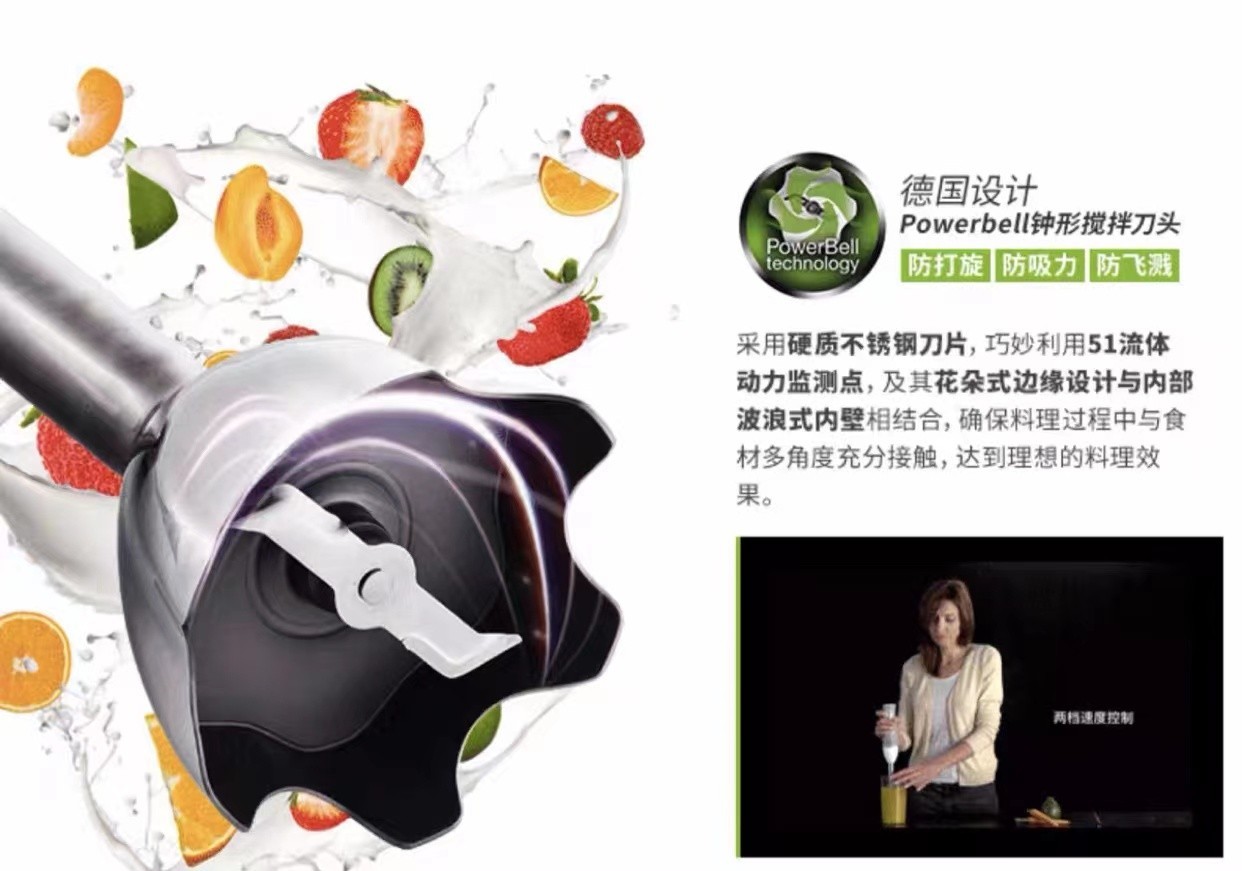 德国Braun/博朗 MQ525家用多功能手持搅拌机婴儿宝宝辅食机料理棒 - 图1