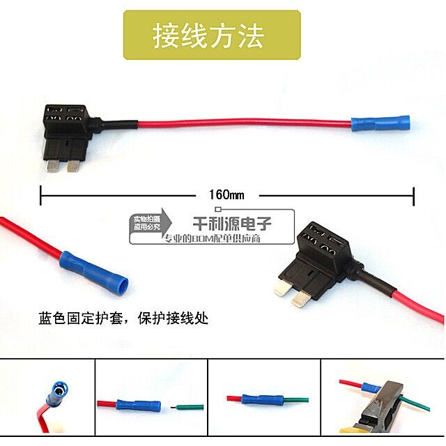 汽车保险丝盒取电器 取电线取电插座取电头 行车记录仪无损改装线 - 图1