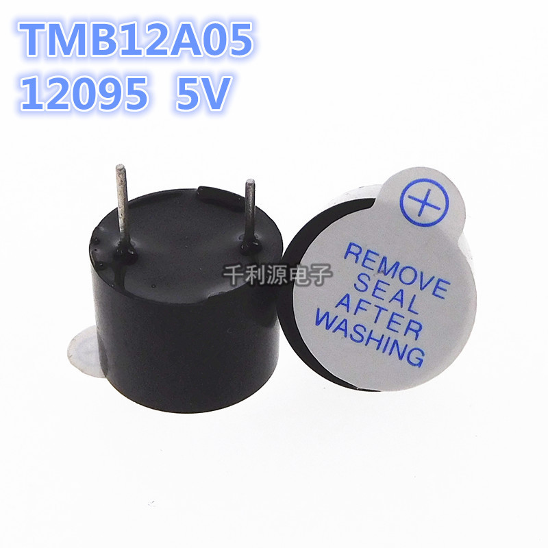 TMB12A05 12A03 12A12 有源蜂鸣器 3V 5V 12V 直流 长声 12*9.5mm - 图1