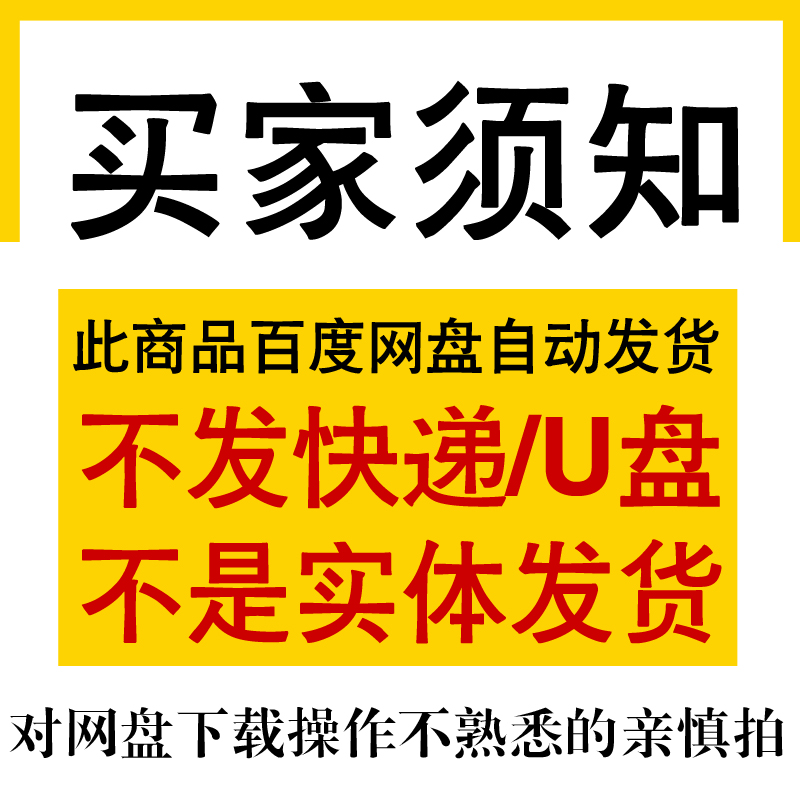 华语流行歌手音乐合集热门乐坛金曲高品质车载U盘源文件网盘下载 - 图0