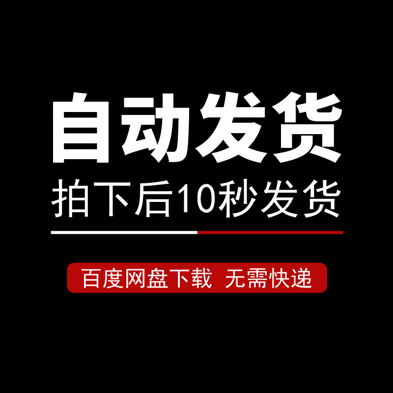 轻音乐茶馆养生馆流行歌曲休闲唯美纯音乐车载U盘源文件网盘下载 - 图1