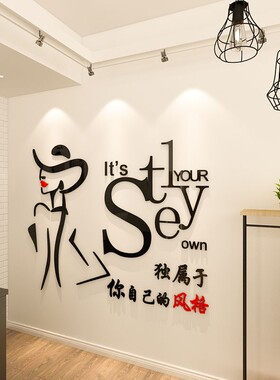 女装店亚克力美甲立体墙贴