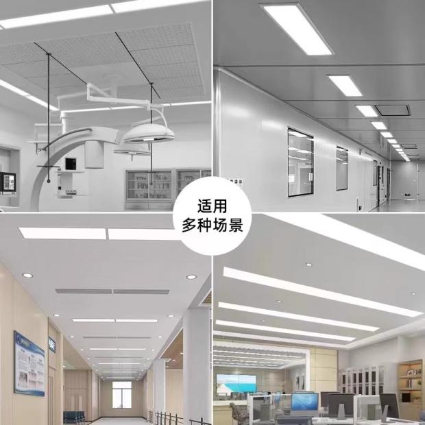 欧普超薄300x1200净化灯led洁净灯60x60医院手术室无尘车间平板灯 - 图2