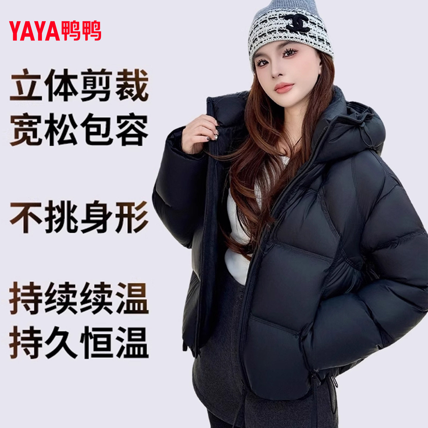 鸭鸭云朵泡芙短款羽绒服女2025新款高领90白鸭绒保暖面包服外套冬,淘宝优惠券,粉丝福利购,淘宝优惠卷