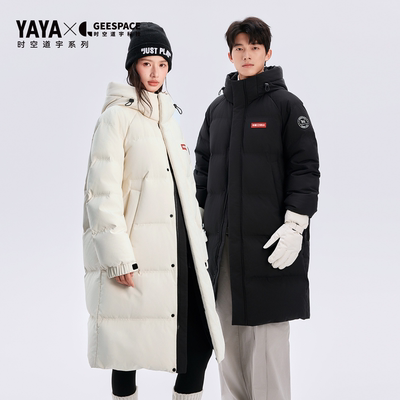 鸭鸭气质设计感小个子保暖羽绒服