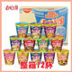 Nissin Spiced Pork Bone Soup Shrimp Instant Noodles Instant Noodles