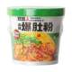 Hot and sour rice noodle for late night snack in internet celebrity foodie’s convenience
