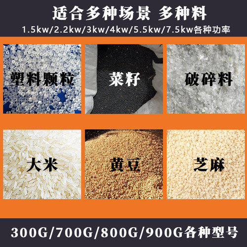 900G吸料机自动真空上料机一拖二塑料颗粒菜籽抽料机吸粉送料机 - 图0