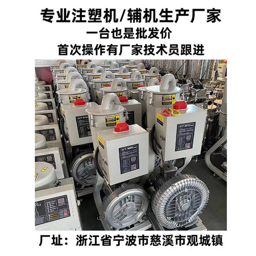 900G吸料机自动真空上料机一拖二塑料颗粒菜籽抽料机吸粉送料机 - 图3