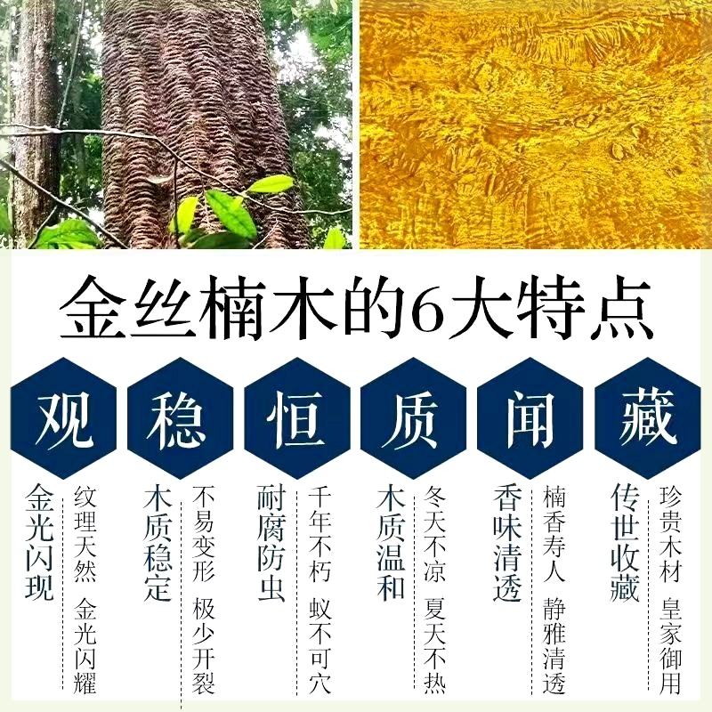 整块金丝楠木实木大板桌原木茶桌茶台餐桌红木办公书桌简约新中式