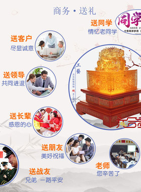 琉璃同学聚会纪念品送退伍军人