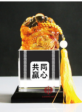 工艺琉璃诚信共赢商务玉玺印章