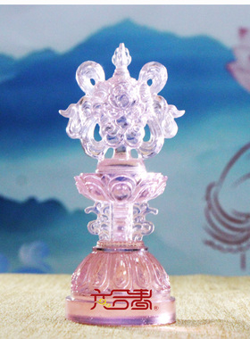 六合春琉璃烛台香炉佛堂密宗法器