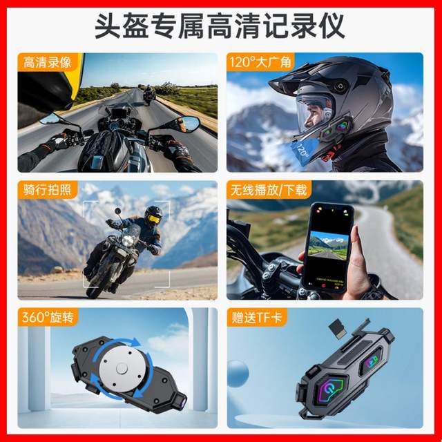 Ultra HD dash recorder helmet Bluetooth headset