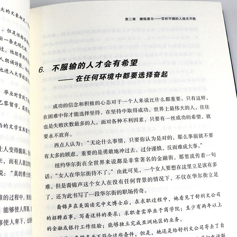 正版书2册青少年读物父母送给孩子的礼物适合中小学生看的课外阅读书籍8-12-14-16岁男孩子励志儿童故事书男生初中生课外书-图3